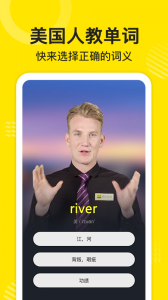 傻瓜英语app