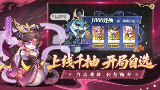 一起当勇士手游