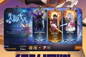 地下城与勇士手游国服