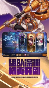 地下城与勇士手游国服