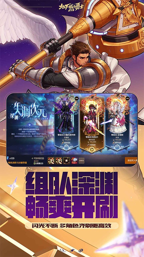 地下城与勇士手游国服