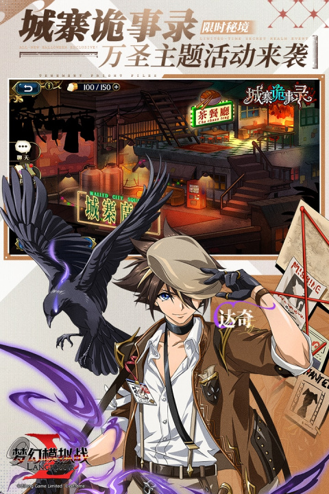 梦幻模拟战九游渠道服