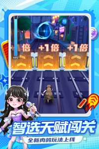 地铁跑酷里约热内卢版