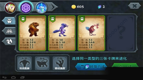 无尽之战破解版