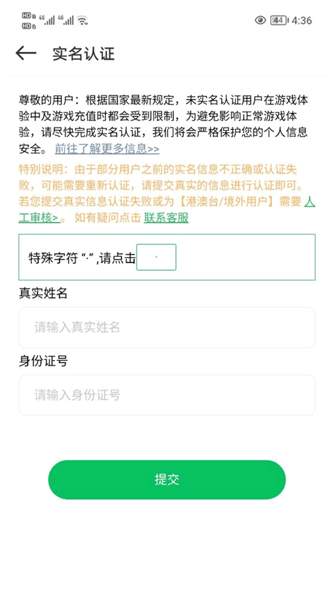 百分网游戏盒app