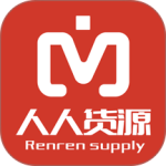 人人货源app