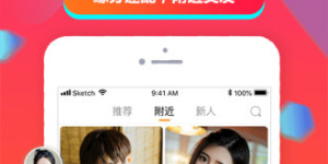 可以闪聊闪约的手机软件合集