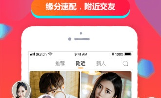 可以闪聊闪约的手机软件合集