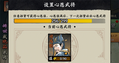 名将之弈手游