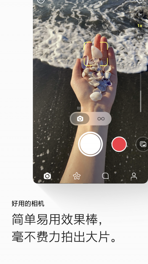 画音app