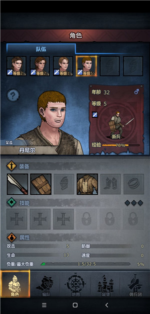 诸神皇冠破解版