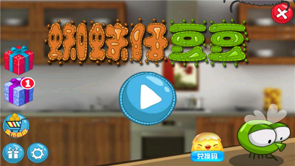 蜘蛛仔豆豆官方版