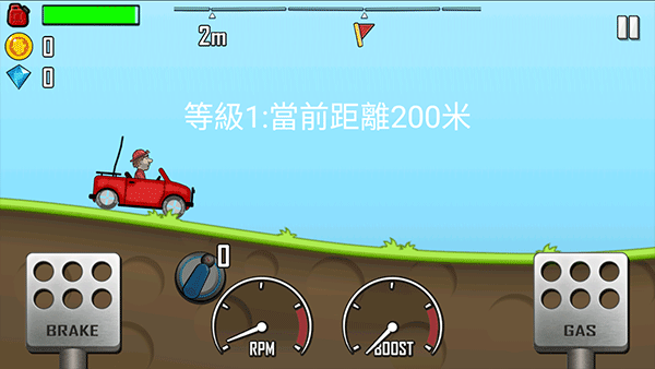 登山赛车官方正版