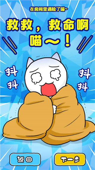 白猫与冰之城手游