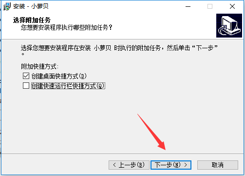 小萝贝控机大师