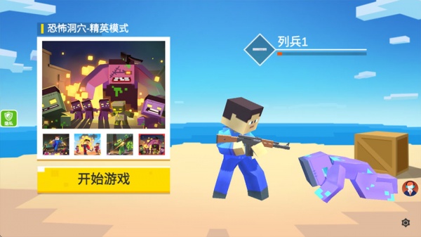 小小迷你英雄手游