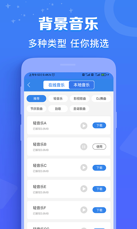 配音猫app