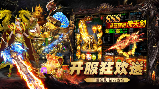 吞食之刃九游渠道服