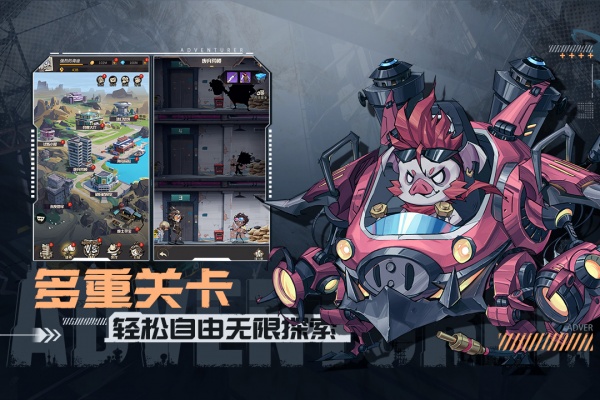 都市冒险高手官方正版