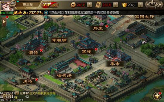 三国战争oppo服