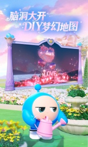 蛋仔派对微信版