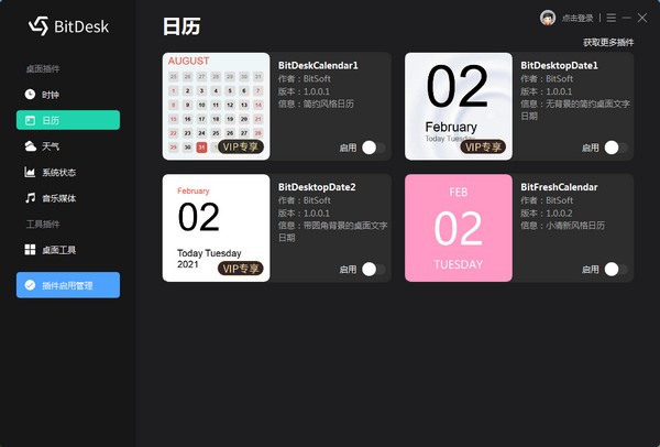 BitDesk