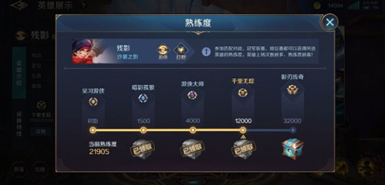 曙光英雄手游