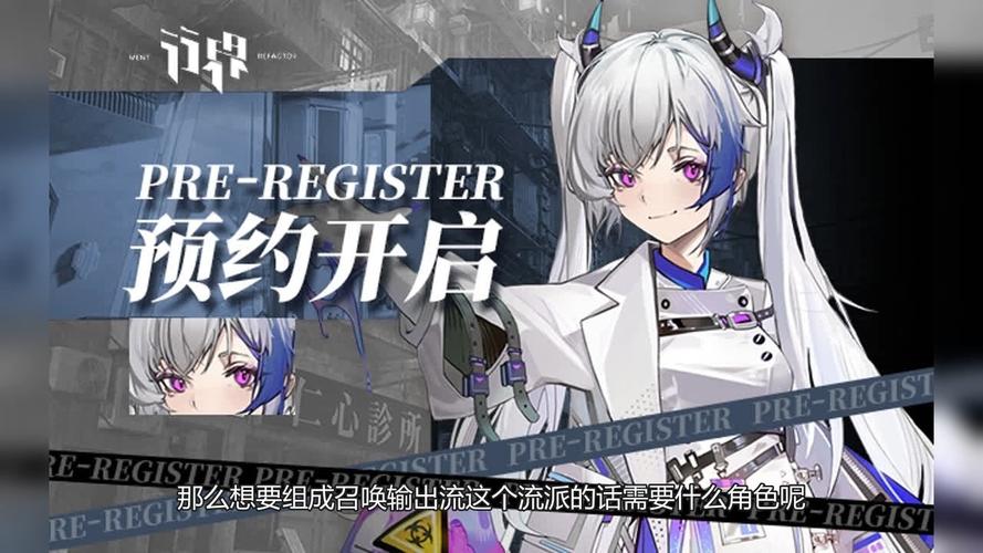 行界bilibili版