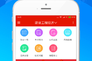 优题库app