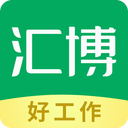 汇博招聘app