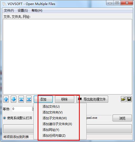 Open Multiple Files