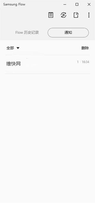 三星Flow最新版