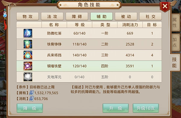 问道手游私sf最新版手游