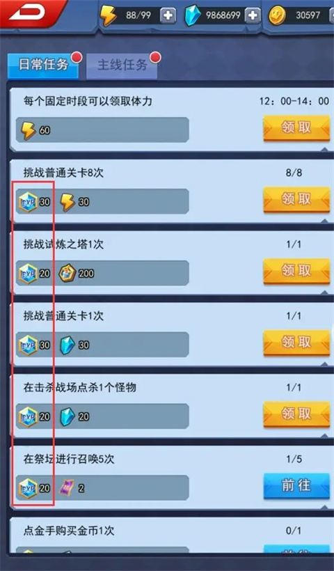 塔防纪元小米版