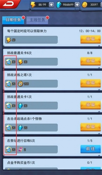 塔防纪元小米版