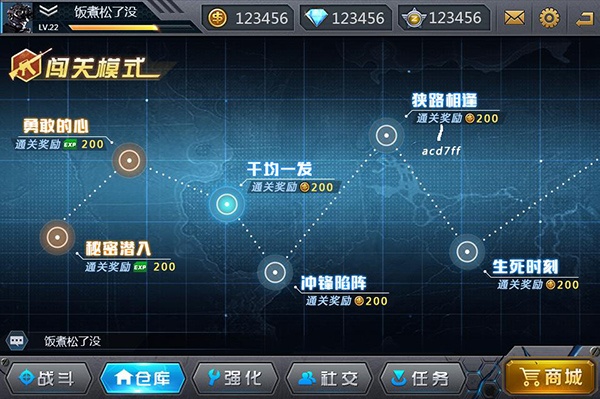 枪战英雄直装版