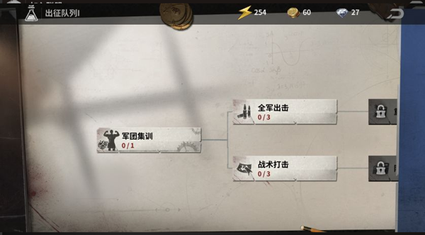 黎明堡垒官方版