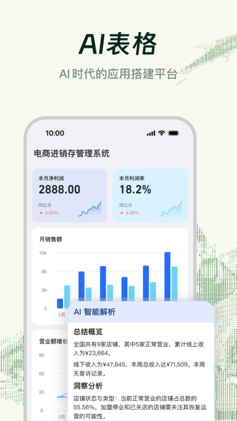 钉钉直播app官方版