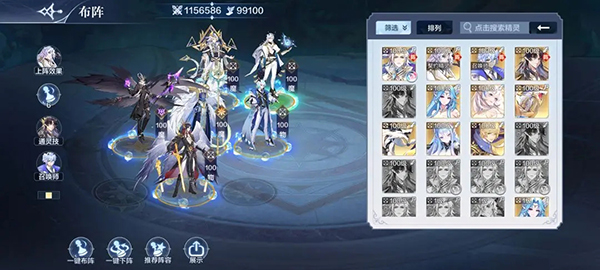 奥奇传说官方版
