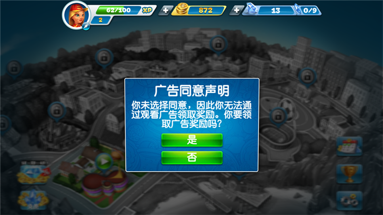 烹饪发烧友无限金币钻石版