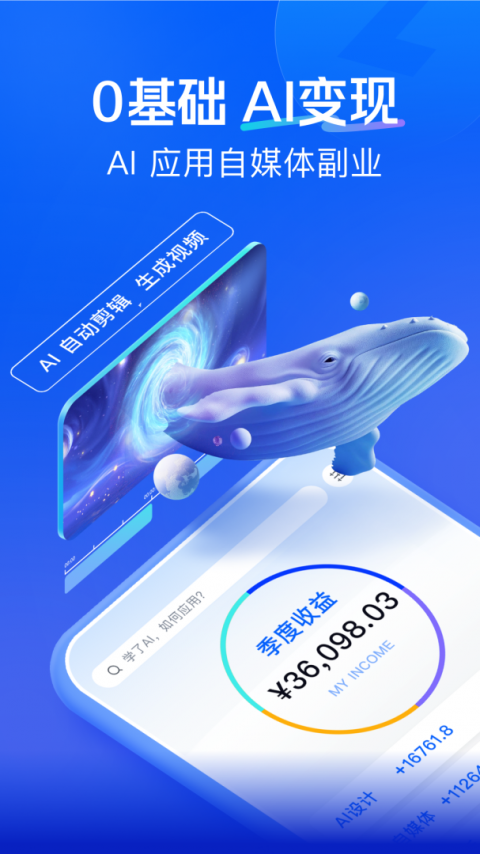 知乎知学堂专业教育平台