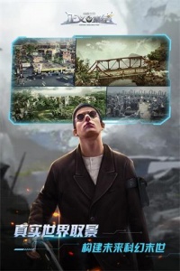 乌合之众正义集结华为版