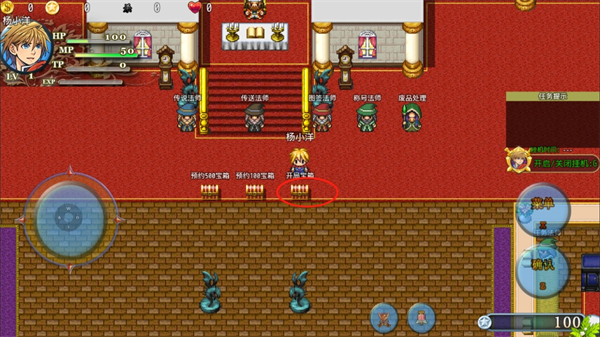 传说世界幻想手游