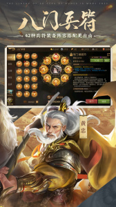 朕的江山2九游渠道服