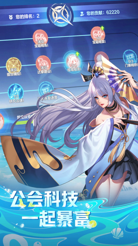 天天炫斗最新版