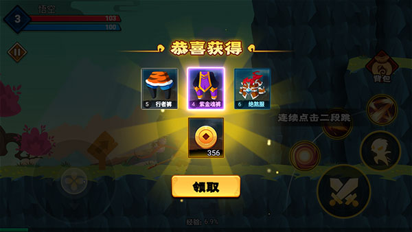 大侠怼他手机版