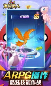 宠物猎人0.05折版