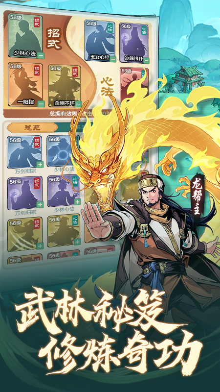小小英雄手游