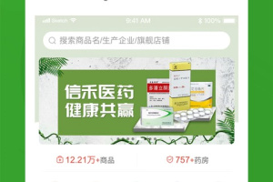 药兜采app