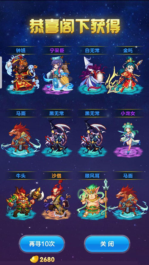 道友请留步腾讯版